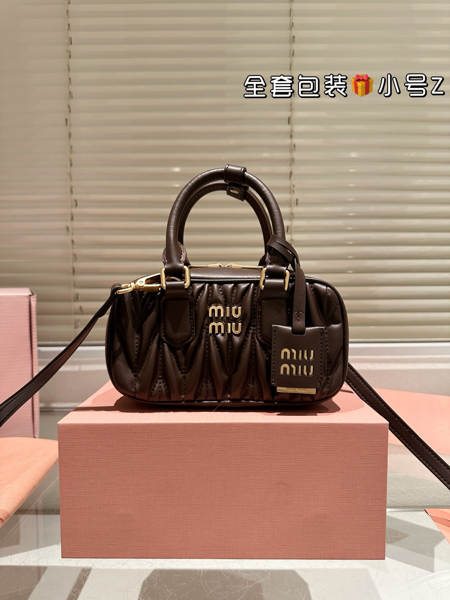 MiuMiu bag 186